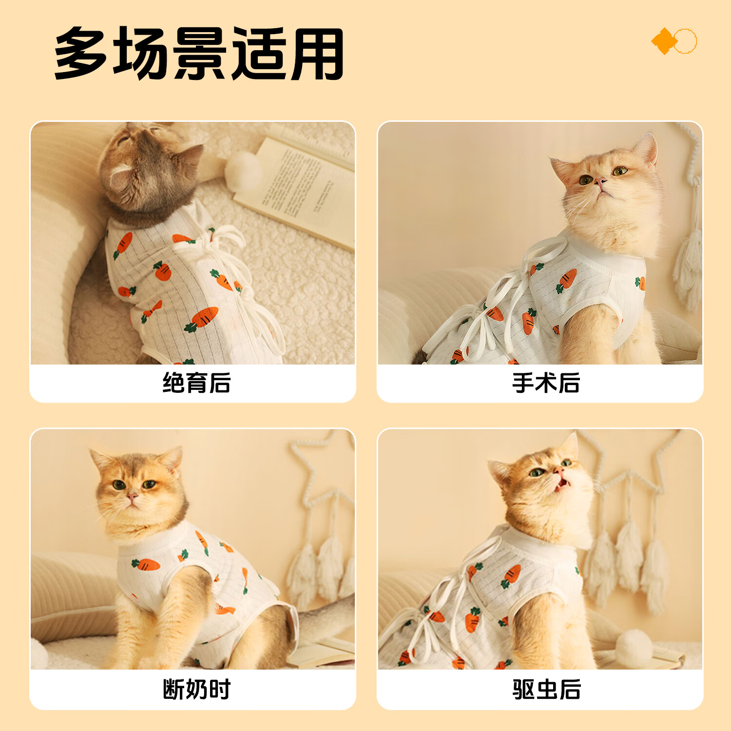 商品缩略图 8