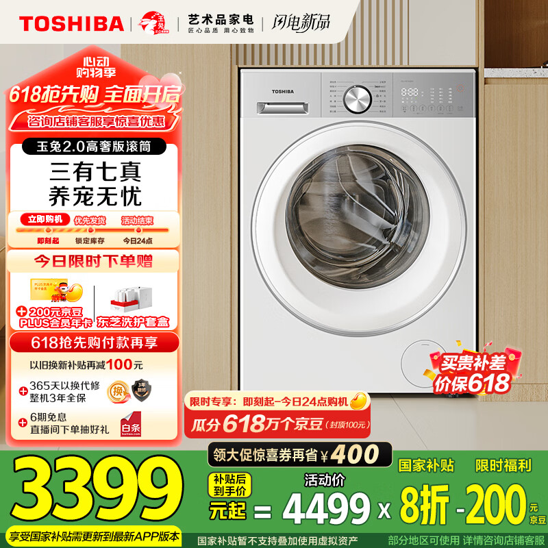 ��֥ ��Ͳϴ�»� DG-10T183BW 10����