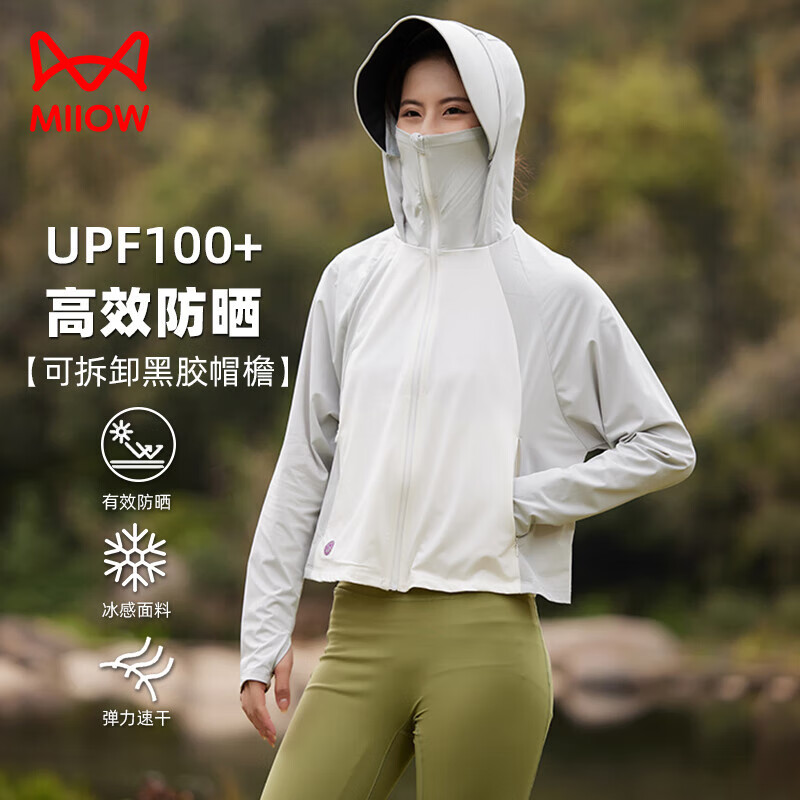 ���ڲ�����è��UPF100+��˿���з�ɹ��Ů2025�ļ��¿�ڽ�ñ�ܷ������߷�ɹ���� KY9002a˪�ư�/ǳ����-Ů ����