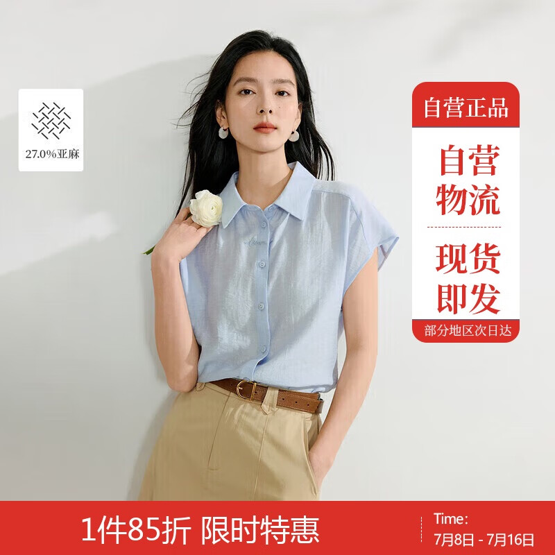 茵曼涼感亞麻法式系帶襯衫夏季女裝寬松蝙蝠袖襯衣上衣 淺藍色  S