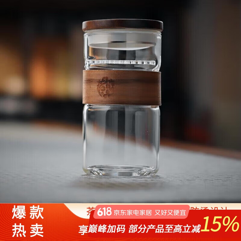 全度（Quandu） 办公杯茶杯玻璃杯办公室水杯子过滤喝茶水分离杯泡绿茶红茶杯 月牙个人杯【透明款】 350ml 1只