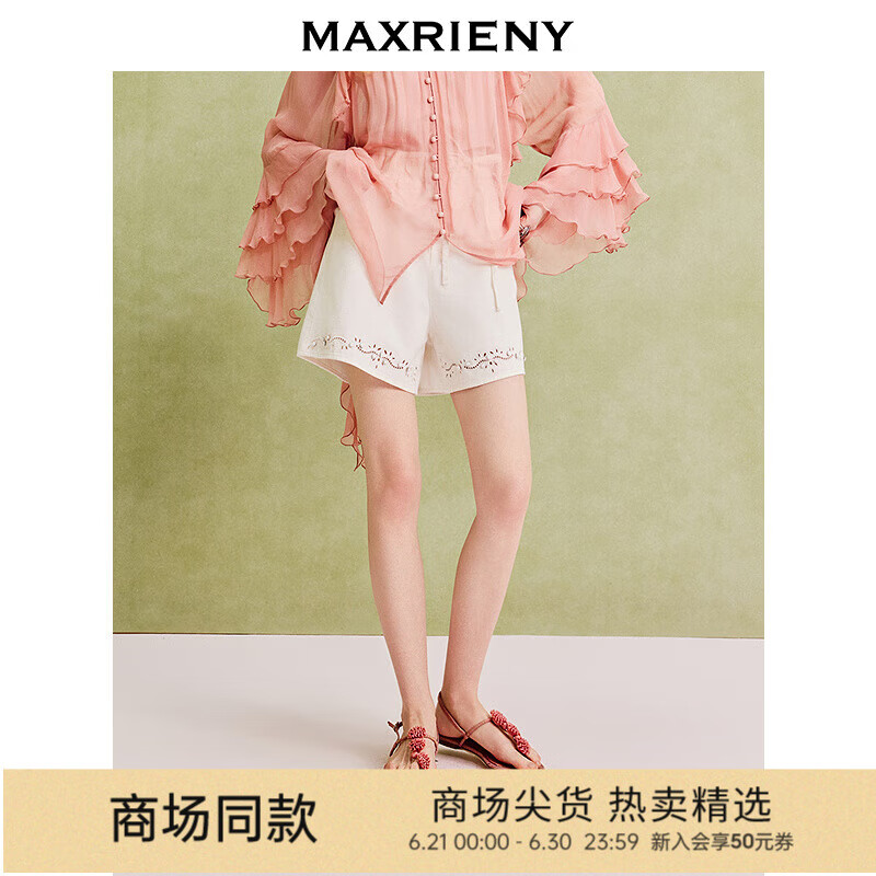 MAXRIENY【商场同款】精致度假风水洗牛仔高腰阔腿短裤女2025夏款 本白 S