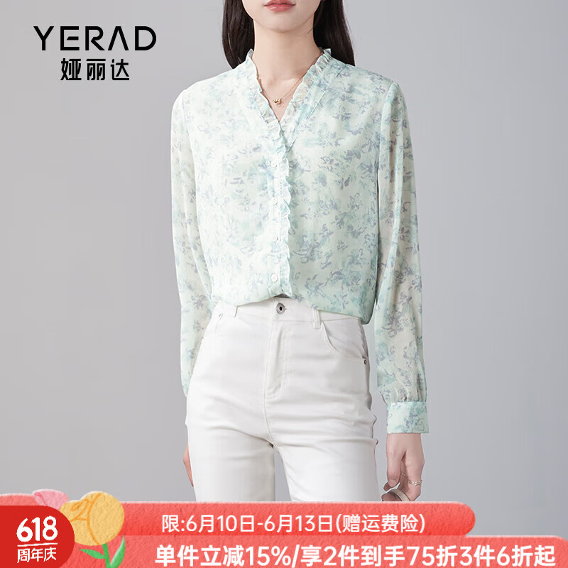 婭麗達(dá)（YERAD）木耳邊v領(lǐng)減齡碎花襯衫女2024春新款國風(fēng)上衣長袖雪紡襯衣 藍(lán)色(B0) L