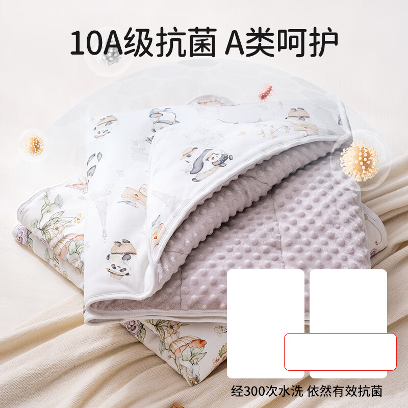 ELLE BABY婴儿抱被新生儿襁褓蓄热暖云绒秋冬款可扩展睡袋护肚A类防漏风 巴黎之旅 270g