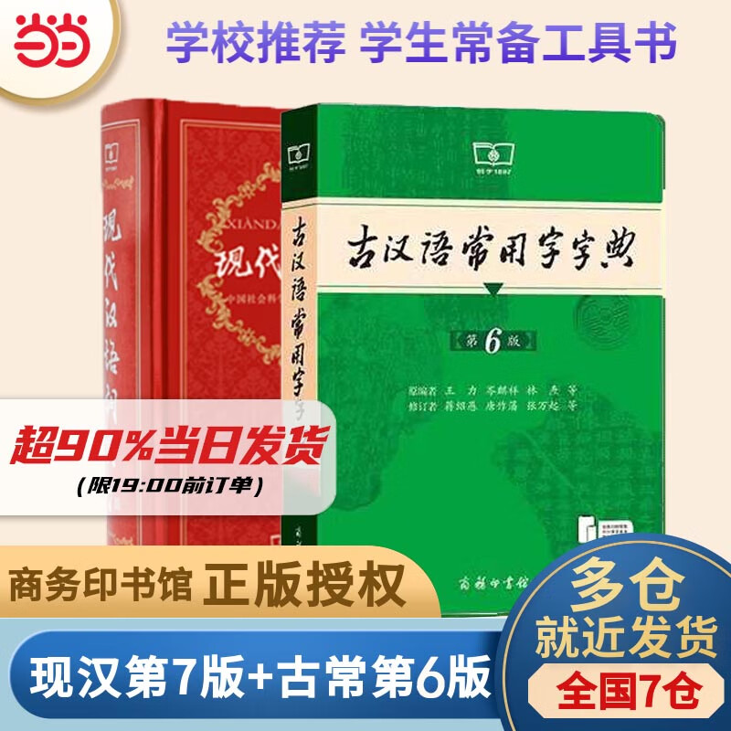 Ȩ ֻٷźﳣֵ6 йŴĻʶǵ ӡݹŴʵǵ6710źʵֵ » Сѧֵͨ 2סźﳣֵ6+