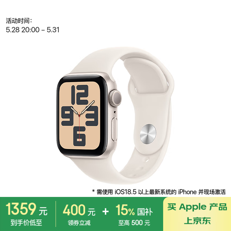 Apple/ƻ�� Watch SE �����ֱ� �ǹ�ɫ GPS�� 40����