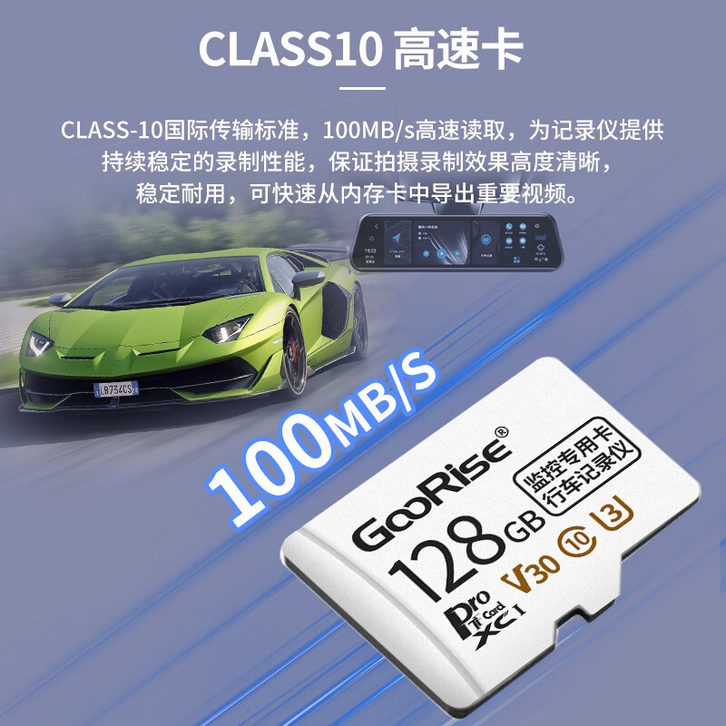 朝上TF卡适用于长安行车记录仪内存卡高速卡tf卡逸动启源欧尚x7x5 cs35cs55cs75plus储存卡 256G【行车记录仪专用内存卡】 TF卡(赠送读卡器)