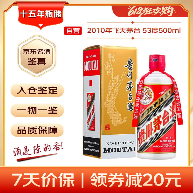 ę́ 2010�� ���� �����Ͱ׾� 53��500ml ��ƿװ �����Ͼ� ���������ղء����Ƽ��桿