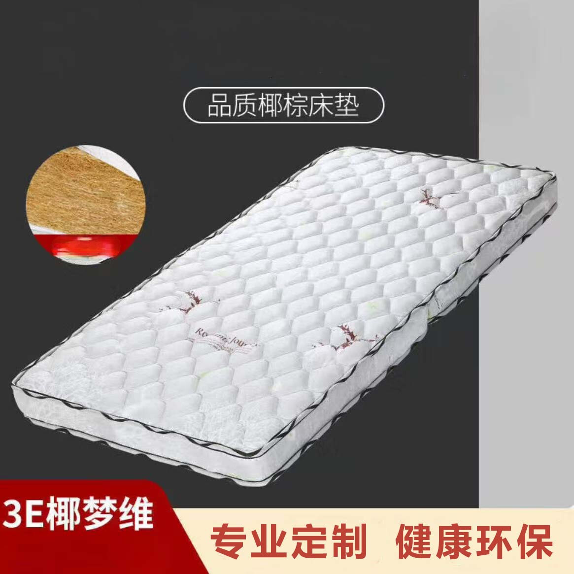 babypure shine��ͯ���滷��Ҭ�� 3EҬ��Ӥ�����ص洲����1.5��ƫӲ���� ɭ��С¹��5  CM�� ��150*��40  ���� 88.28Ԫ