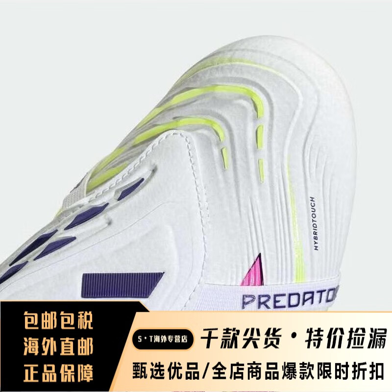 阿迪达斯 （adidas）2025年男女PREDATOR ELITE FT FG足球鞋 ID8967 44 6744