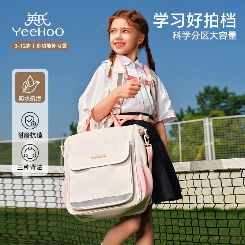 Ӣ�϶�ͯ���Сѧ��һ�����꼶��������ĥ��˫�����ˮ��ϰ�����²ͺ� ����С�á��๦�ܲ�ϰ����