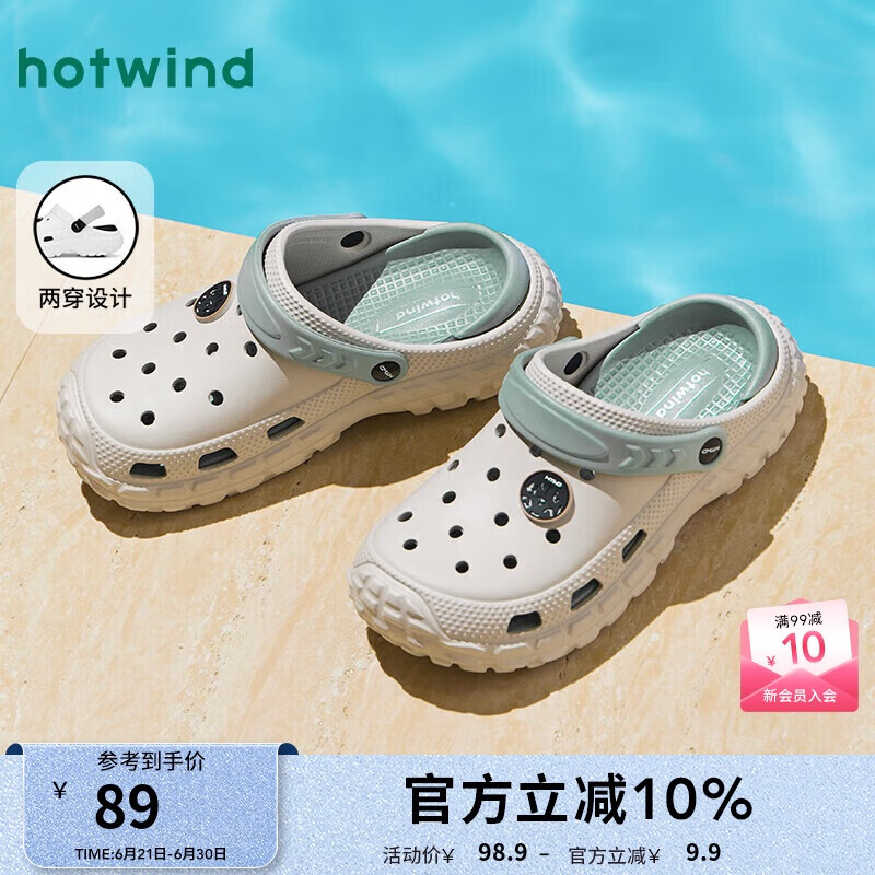 热风2025年夏季新款男士时尚凉鞋H62M25222 09灰色 42