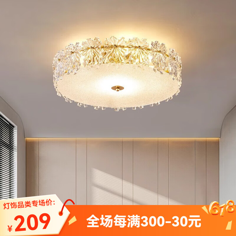 凡甄法式宮廷輕奢吊燈客廳燈奢華大氣餐廳臥室燈創(chuàng)意主臥書房間燈飾 直徑50CM+三色光（002）