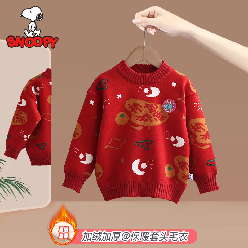 ���ڲ�����ʷŬ����Ůͯ�ﶬ��֯�����޼Ӻ��ͯԲ����ͷë����Сͯ����������� ������ ���������׷� 90 ��������18-22 35.24Ԫ