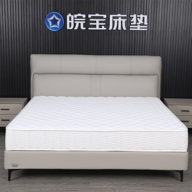 酒店床垫皖宝床垫席梦思独立布袋弹簧柔软型床垫 柔软