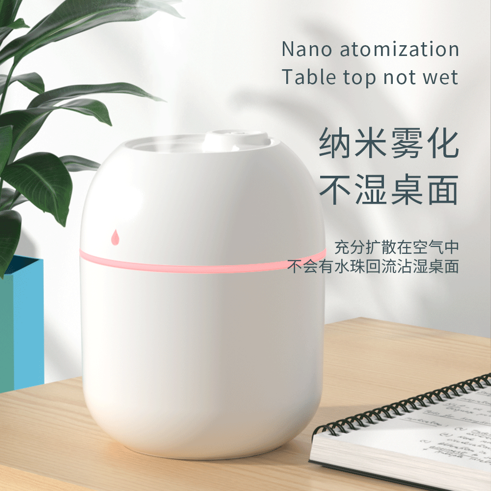 空气加湿器小型迷你大雾量卧室生日礼物女水滴加湿器香薰机床头用 [防干烧保护+纳米雾化+氛围灯] 220ml[粉色]+充电线+3瓶香薰