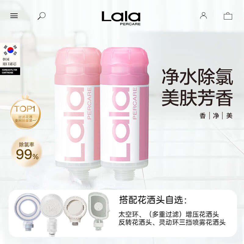 ֮ģLALAPERCAREѹ˻ֳֻͷԡͷ˫оȾˮֲͻо õ+Ǿޱѡͷ ع˻ͷˮʲƼ