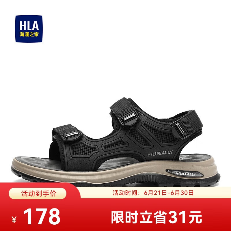 海澜之家HLA凉鞋男士时尚休闲凉鞋父亲节沙滩鞋HAALXM2DBG088 黑色41