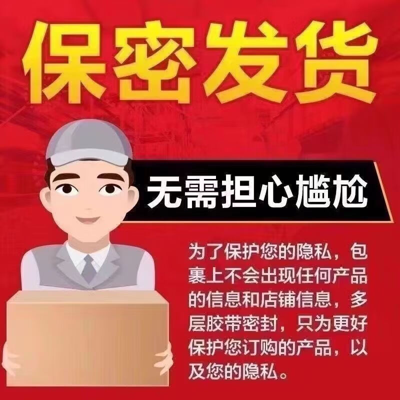 原装进口德国小钢炮速效玛咖辉腾美国v8黑金刚大力丸开快速