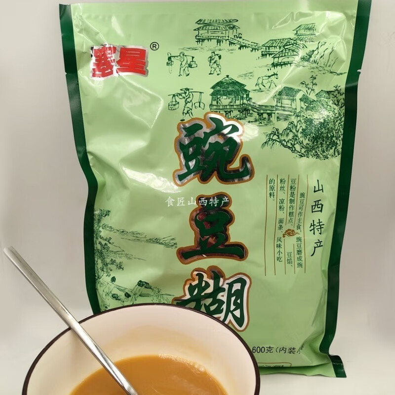 粗磨匠山西右玉特产塞星豌豆糊600g剂冲饮营养早餐独立小包装 600克