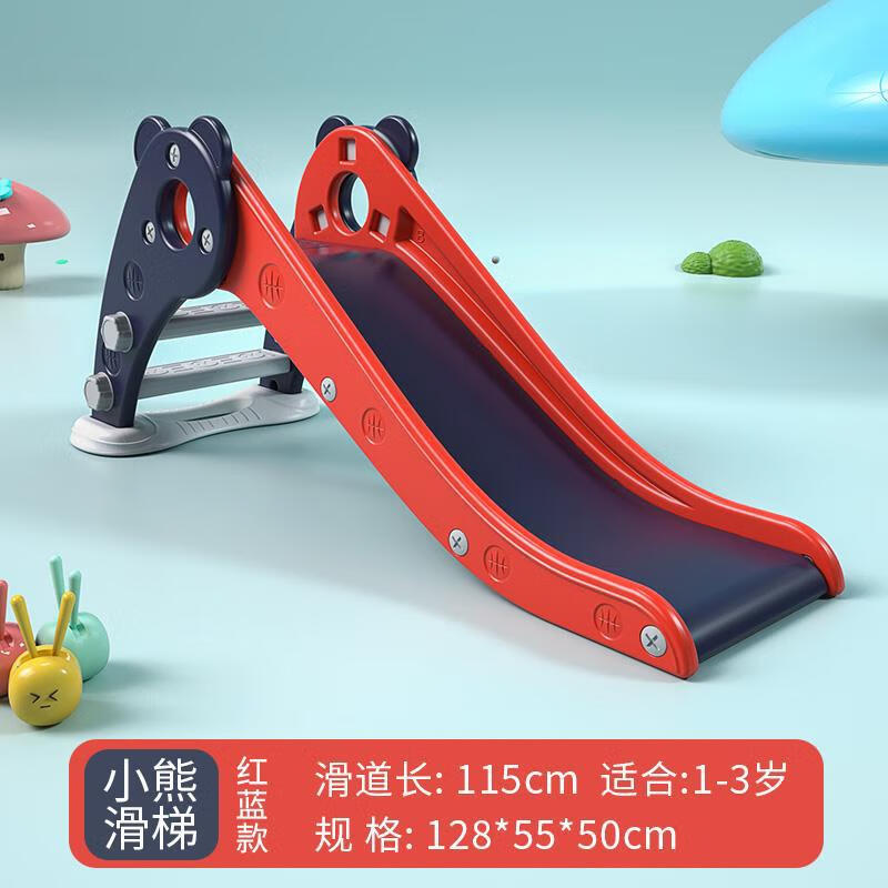 幫寶智（BANGBAOZHI）小型滑滑梯家用兒童室內組合折疊幼兒小孩玩具游樂(lè )場(chǎng)樂(lè )園寶寶滑梯 小熊滑梯紅藍款