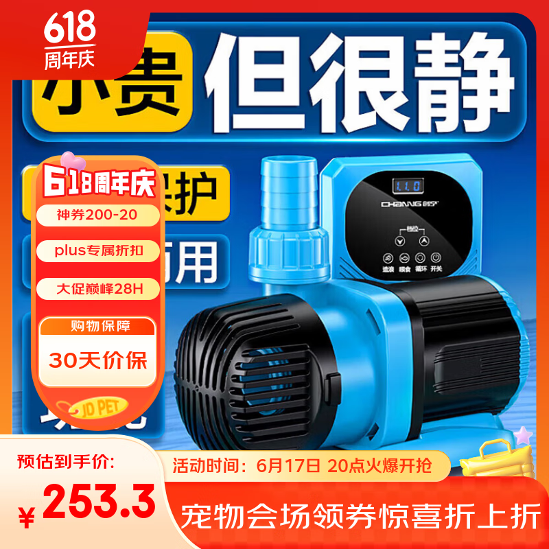 ���� ��ƵǱˮ�� CN-9500 18W