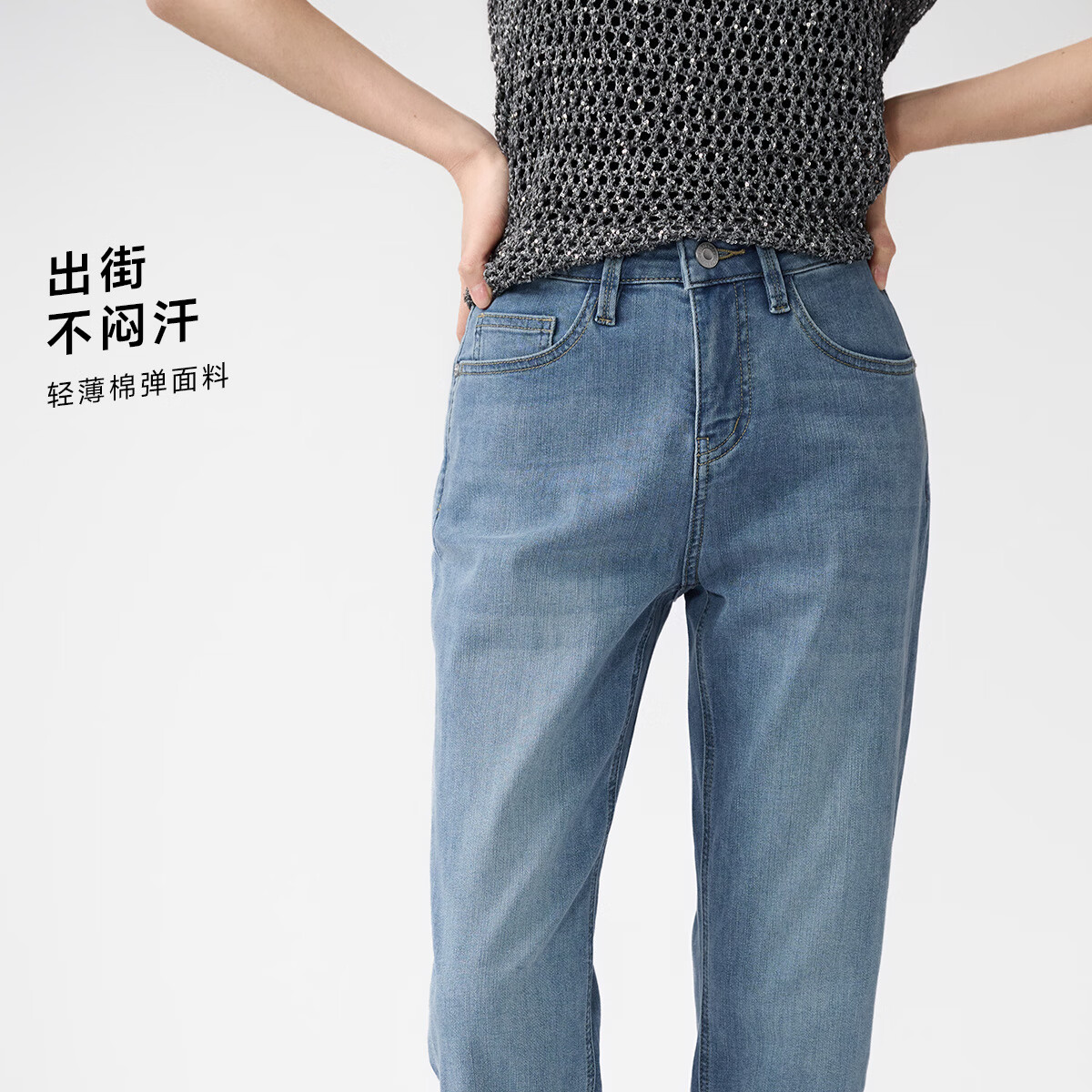 古田森薄款牛仔裤女2025中高腰小个子八分烟管裤男友裤4S3126 蓝色 29 (体重118-124)