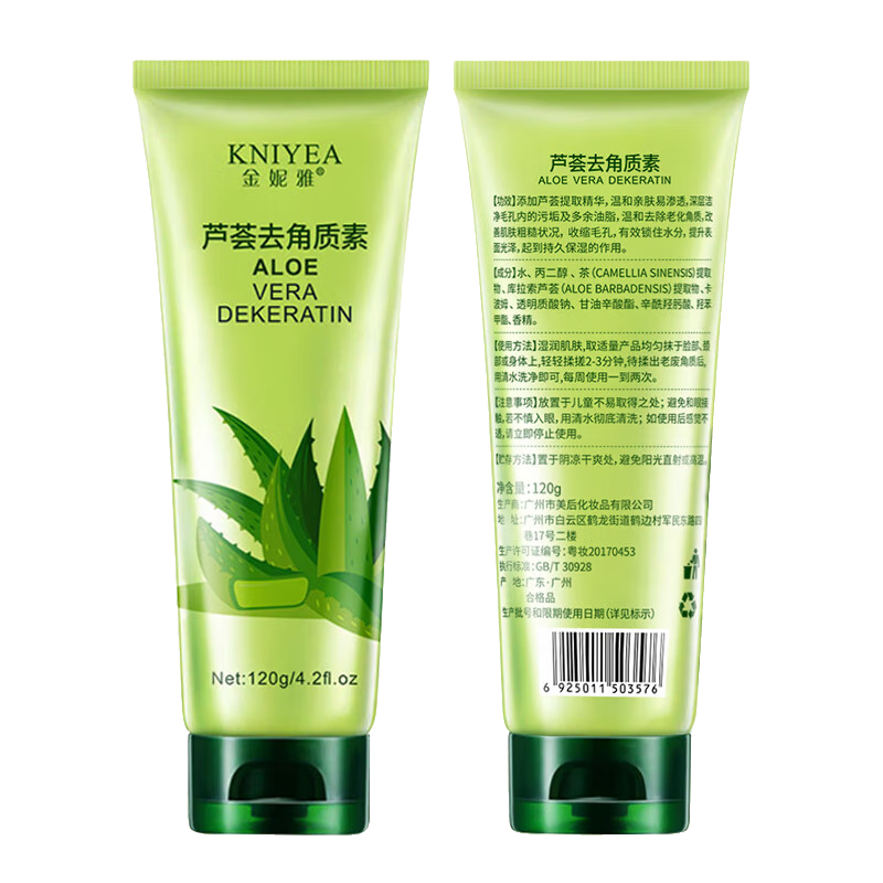 «��ȥ������������ë��������ɫ������ʪĥɰ����Ůͨ�ý����� 80gx3 �Żݶڻ����־û�����