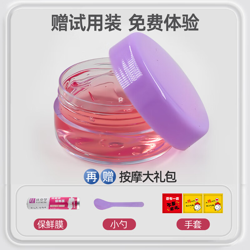 Krauterhof德国进口马栗膏原装正品七叶庄园按摩凝胶疏通活经络精油舒缓马膏 热感马膏250mL