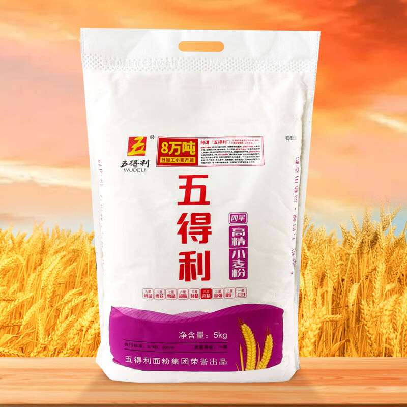 五得利(wudeli)四星高精小麦粉5kg家用通用粉10斤 五得利四星高