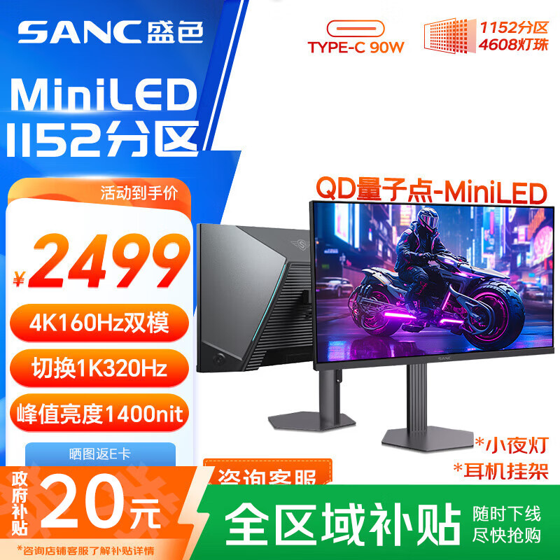 ʢɫ �羺��ʾ�� DM72uPro 27Ӣ�硢4K��160Hz��320Hz��1152������HDR1400���ȡ�Type-C90W