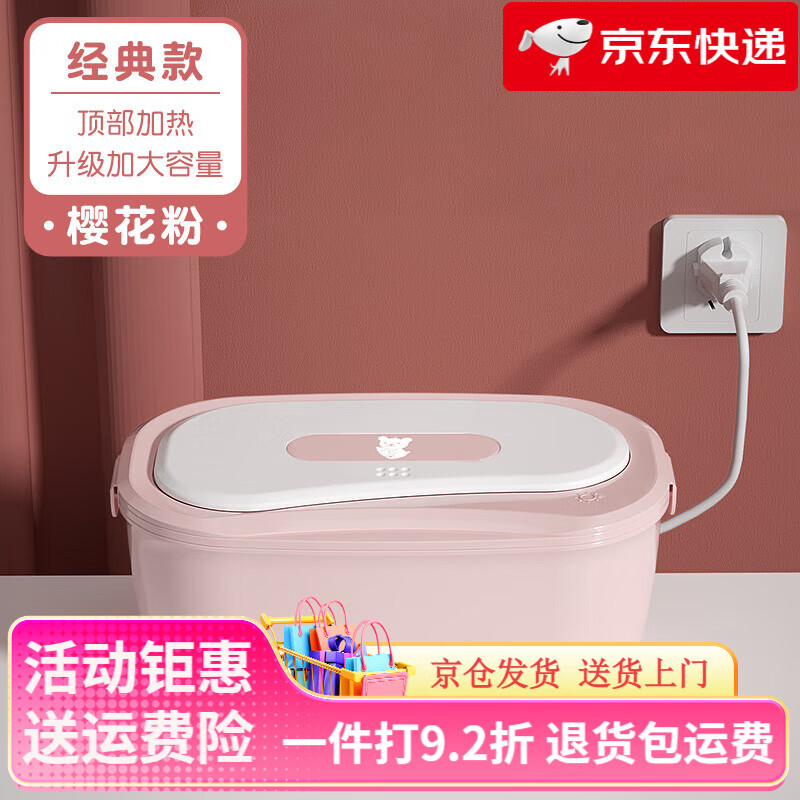 小白熊SnowBear嬰兒濕巾加熱器寶寶濕紙巾保溫盒面膜加熱恒溫便攜式家用 插電基礎款-濕巾加熱器