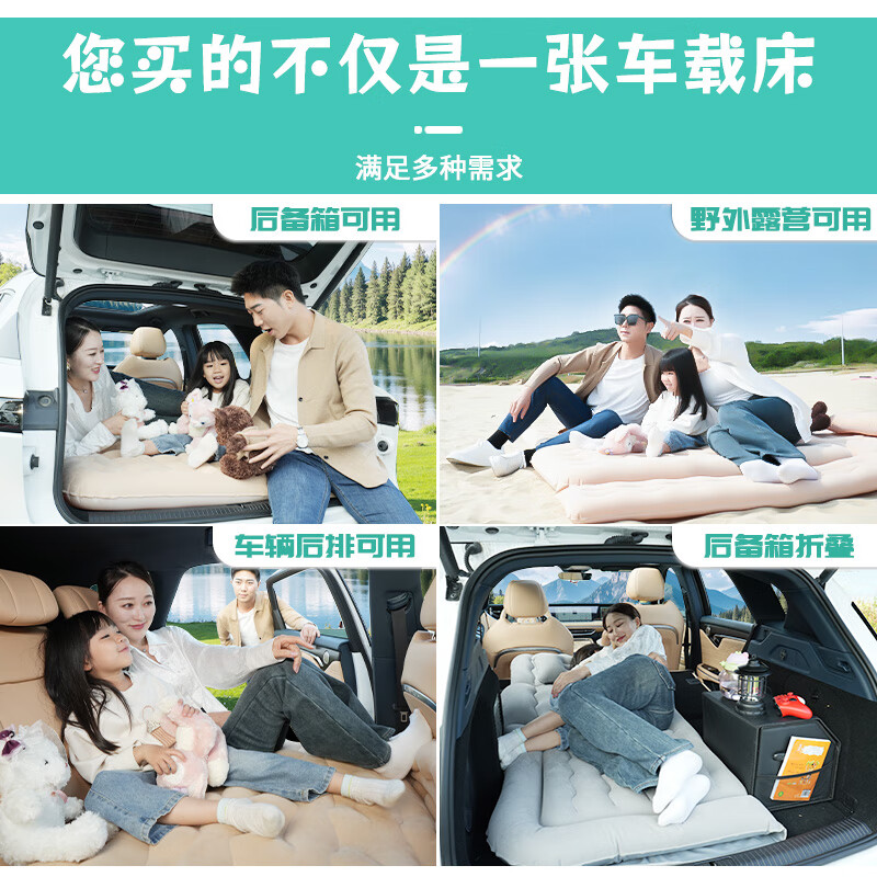 梭图适配全新蔚来25款乐道L90车载汽车后排睡垫后备箱充气后座气垫床 乐道L90米色加宽加厚全档款亲肤