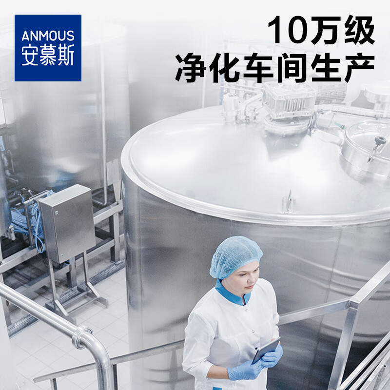 安慕斯婴儿绵柔巾加大加厚珍珠纹洗脸巾干湿两用一次性洁面巾 80抽*6包