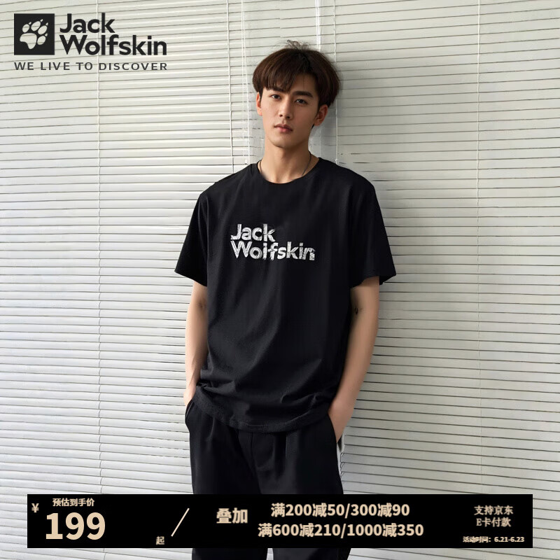 Jack Wolfskin��צT���д��Ļ��������˶���ʪ�ź�͸����Լ���ɴ����ɶ����� 5823312-6000/��ɫ M 175/96A