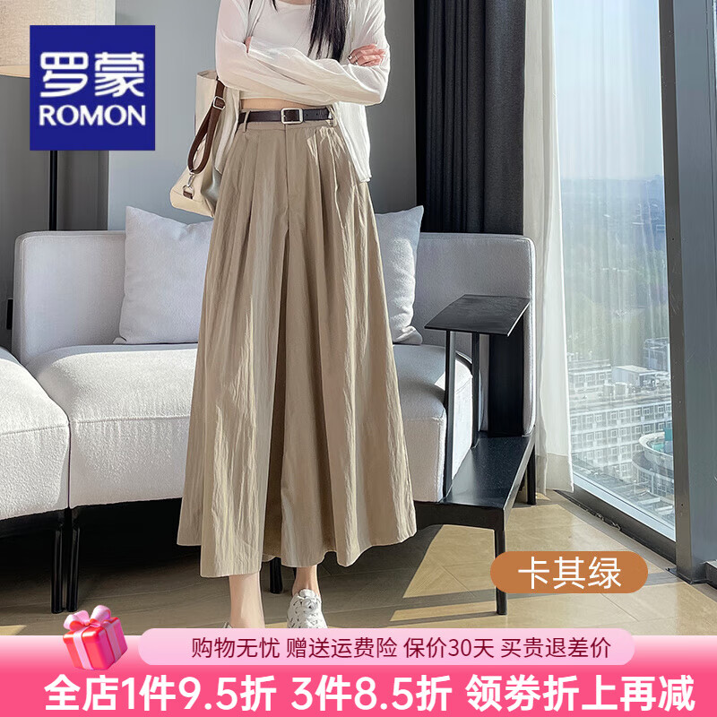 羅蒙（ROMON）裙褲女夏季薄款2025新款高腰卡其色山本日系半身褲裙長(zhǎng)款垂感氣質(zhì) 卡其綠 M 95-108斤