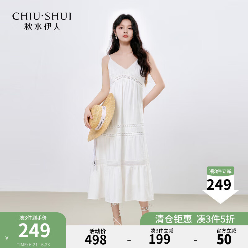 秋水伊人简约V领吊带连衣裙2025年夏季新款女镂花花边A型通勤裙子 本白 M