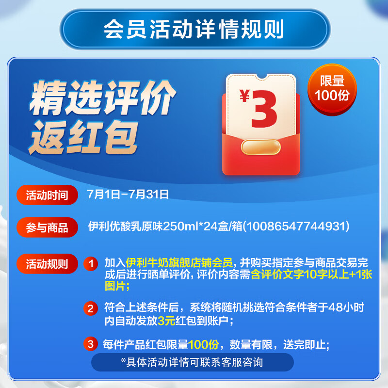 商品图片 3