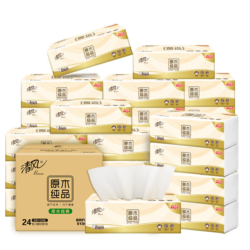  ԭľƷֽ 190*120mm ȡʽֽ ͽֽ 4 80*24