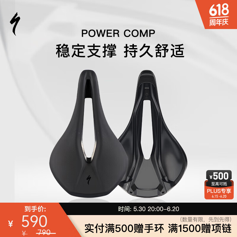 SPECIALIZED POWER COMP  143ʵ531Ԫ