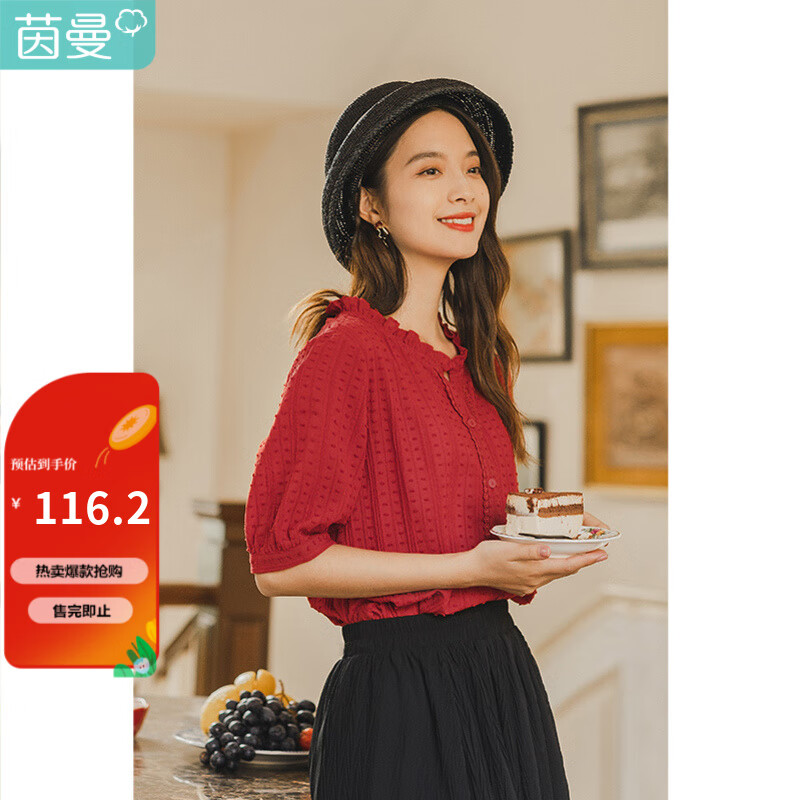 ������INMAN����װ�¿��޶������ľ����V���Ứ����������԰��ˬ���� ��ɫ S