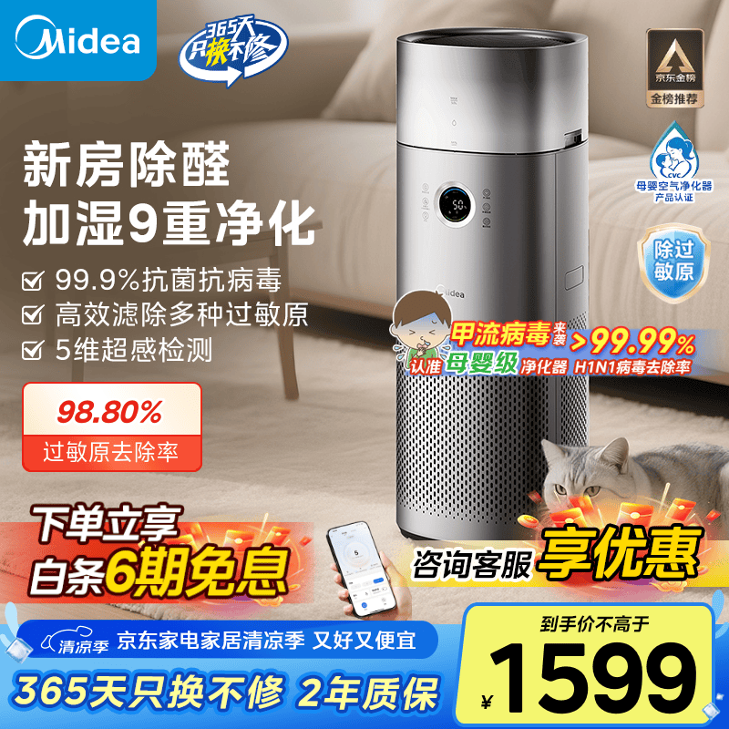  ʪһ KJ650G-RX600 PRO1279.2Ԫ