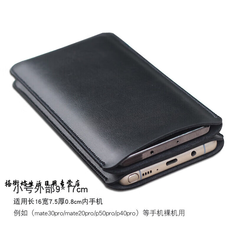 双手机套二合一简约双手机收纳包二合一套2两部手机插内胆包竖款 小号黑色16*7.5*0.9cm内手机 其他