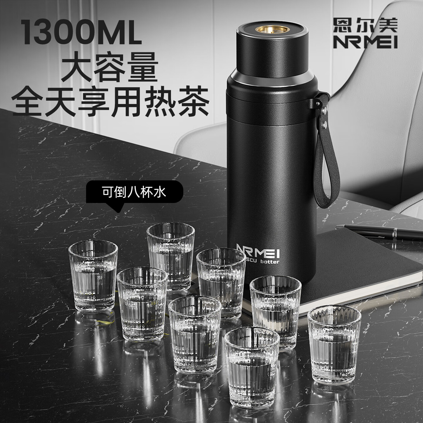 恩尔美(nRMEi)保温杯男款大容量316L茶水分离高档商务便携水杯显示温度泡茶杯子 珠光白800ml【机械显温+茶滤】 茶水分离+杯盖可倒茶
