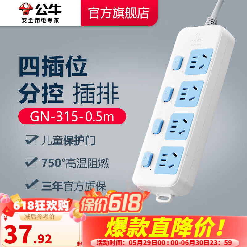 ţ  GN-315 0.5131.68Ԫ4(32.92Ԫ/)