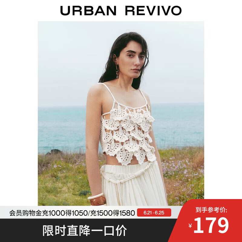 UR2025夏季新款女装波嬉风层叠钩花吊带针织背心UWH950054 本白 M