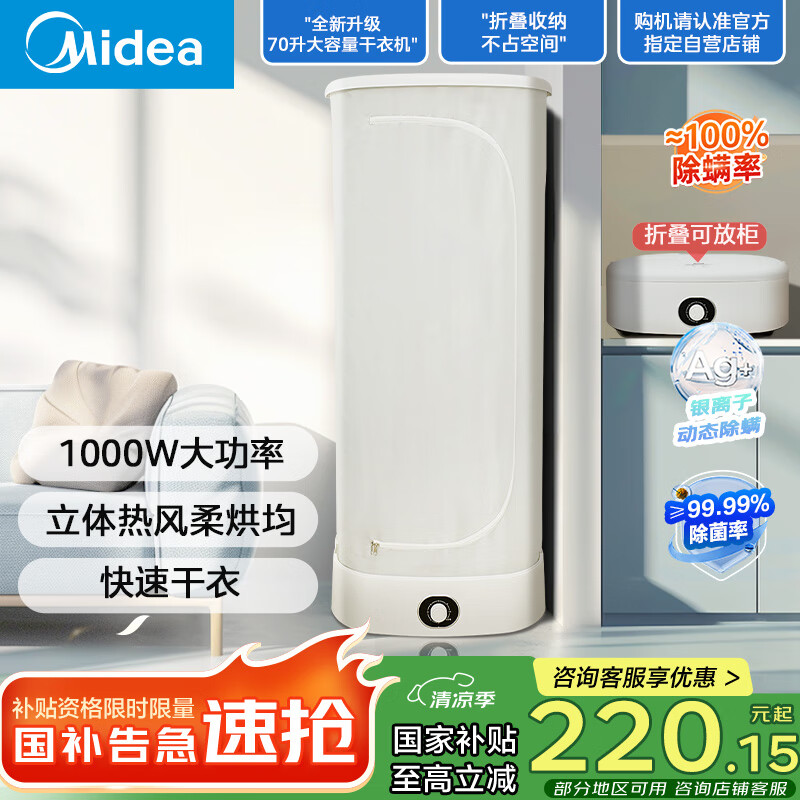 ���� ��ɻ� MZD70H0E