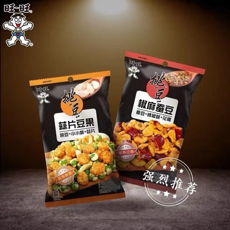 旺旺挑豆椒麻蚕豆蒜片豆果30g休闲零食小小酥豌豆蚕豆辣椒酥花椒 30g 蒜香豆果【6包】