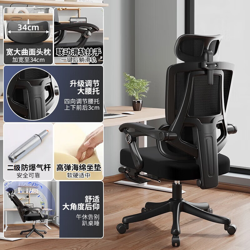 ��껣�SIHOO�����������幤ѧ�ΰ칫�����ʾ���ѧ���羺�μ����������ӿ������� �ڿ����-��̤