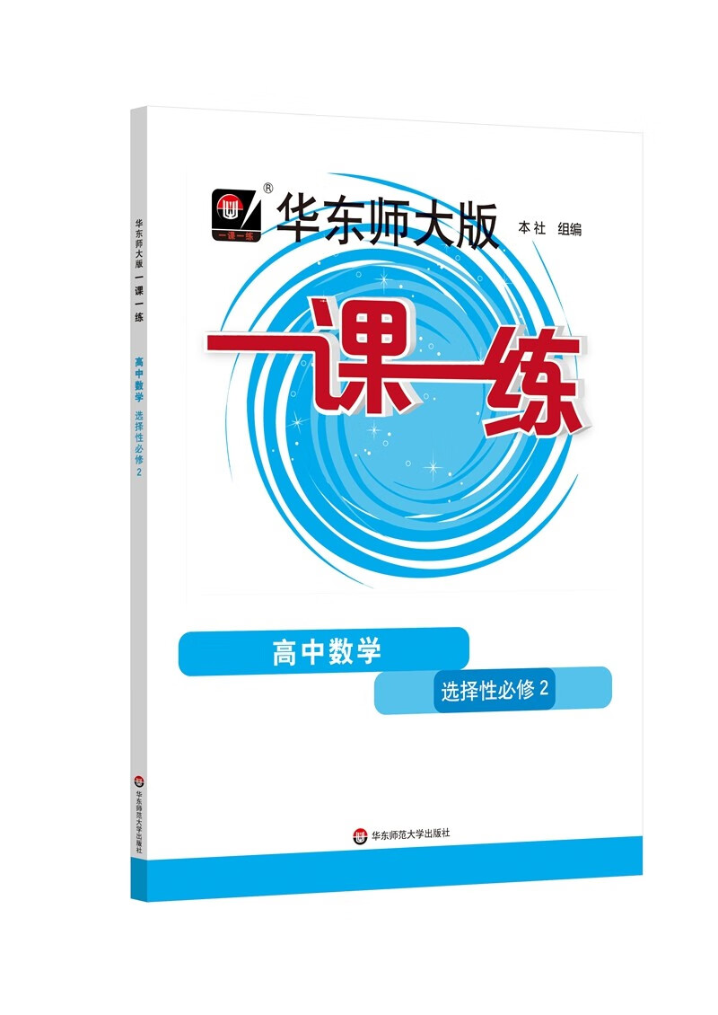 高三历史价格查询方法|高三价格历史